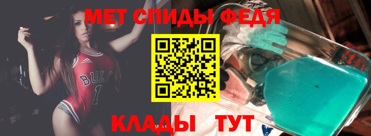 Нижневартовск  Амфетамин  Вход с VPN  MEGA как зайти  АМФ 97% 