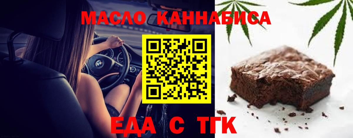 Нижневартовск  Canna-Cookies марихуана  Вход с VPN 