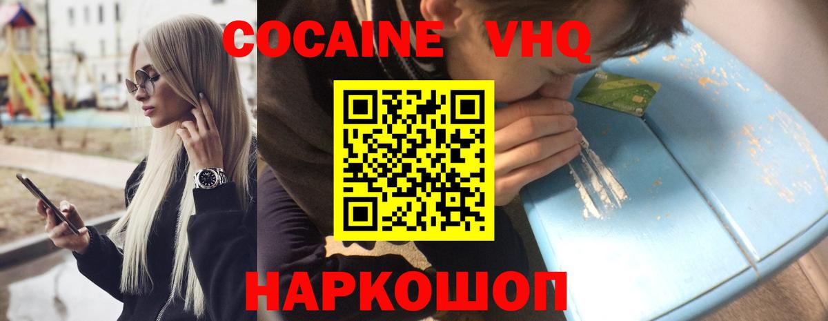 Каннабис  ЭКСТАЗИ  Нижневартовск  Вход с VPN  КОКАИН  Меф  