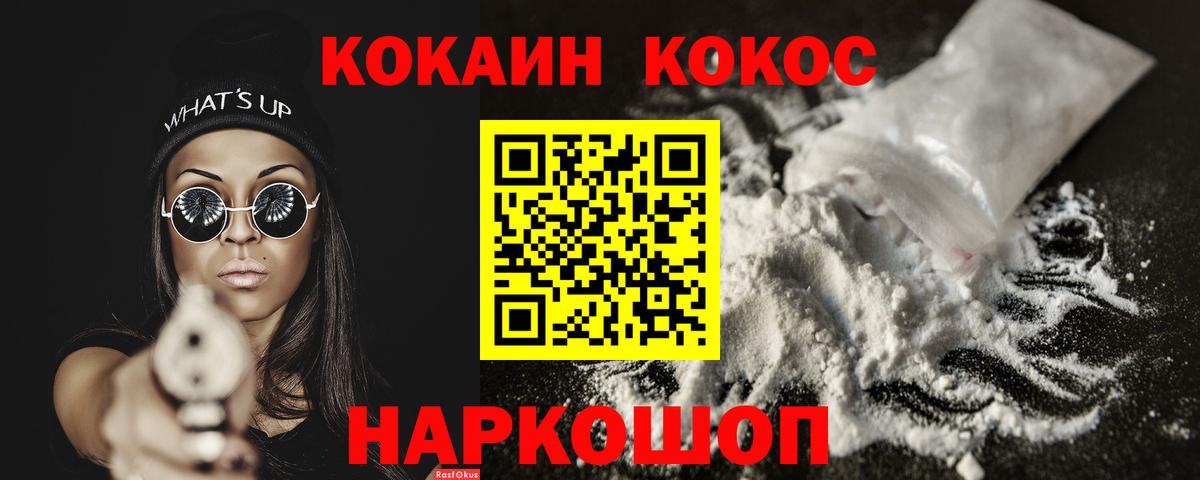 Cocaine 99%  Cocaine 98%  Вход с VPN  Нижневартовск 