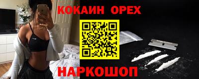 ECSTASY Ставрополь