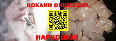 МДМА Старая Купавна