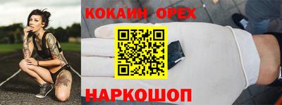 ECSTASY Ставрополь