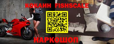 МДМА Старая Купавна