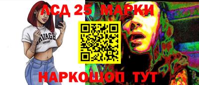 МДМА Старая Купавна