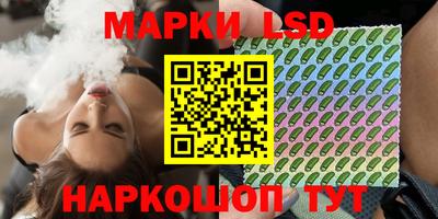МДМА Старая Купавна