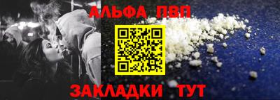 МДМА Старая Купавна