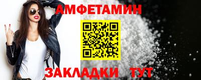 МДМА Старая Купавна