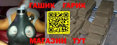 МДМА Старая Купавна