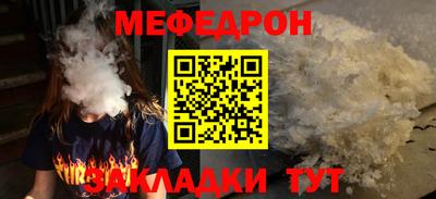 МДМА Старая Купавна