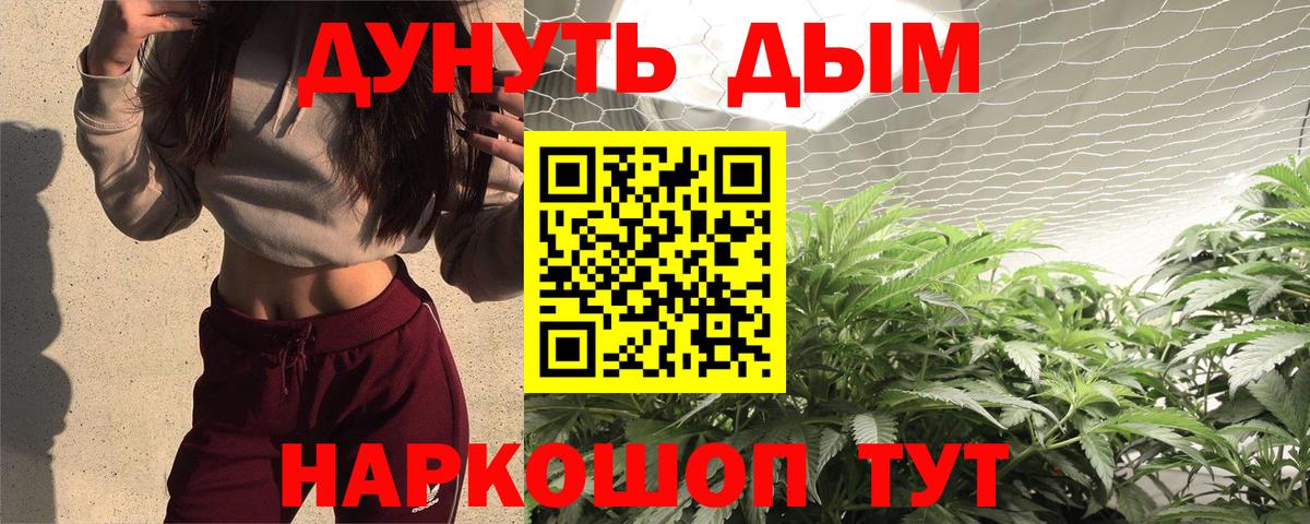 Марихуана Bruce Banner  Канабис SATIVA & INDICA  Конопля Ganja  Каннабис LSD WEED  Нижневартовск  Вход с VPN 